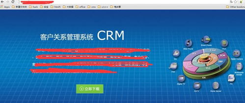 嗅探、中間人攻擊與反編譯 例說桌面軟件安全性問題及網(wǎng)絡(luò)與信息安全軟件開發(fā)策略